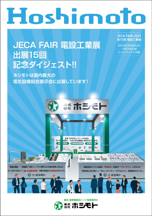 CUTTING<PRODUCTS<CATALOG<Vol2>